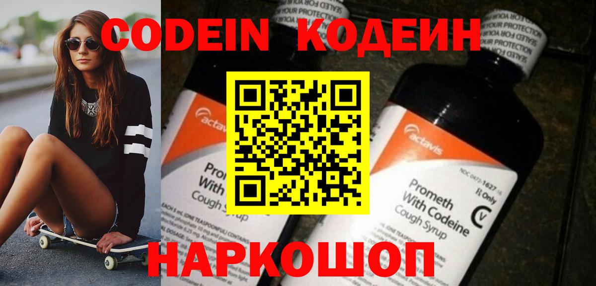 АМФЕТАМИН Тайшет
