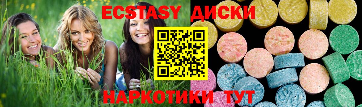 Ecstasy TESLA Тайшет