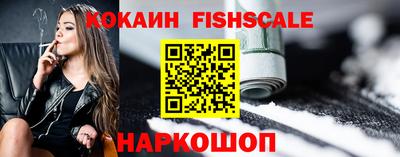 СК Партизанск