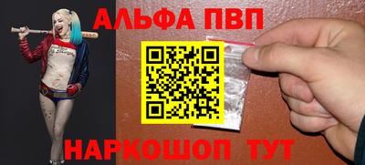 мет Пенза