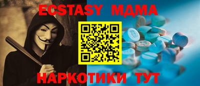 винт Первоуральск