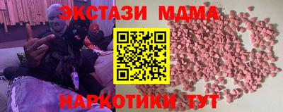 СК Партизанск