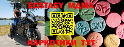 винт Первоуральск