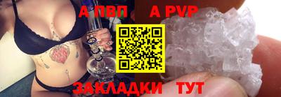 мет Пенза