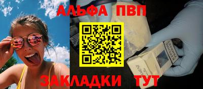 СК Партизанск
