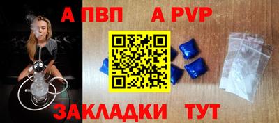 СК Партизанск