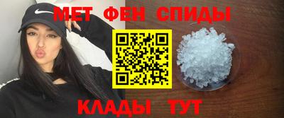 мет Пенза