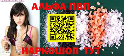 мет Пенза