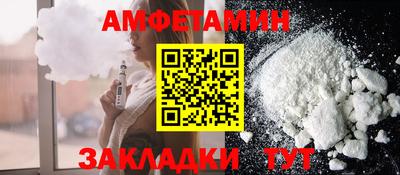 СК Партизанск