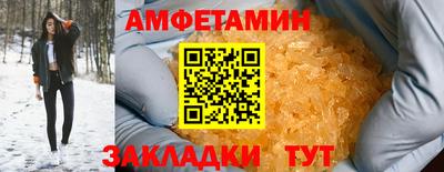 мет Пенза