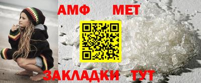 мет Пенза