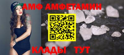 мет Пенза