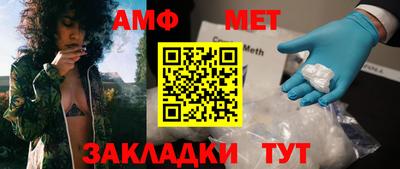 мет Пенза