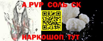 винт Первоуральск