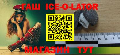 мет Пенза
