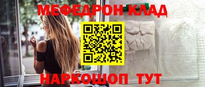 СК Партизанск
