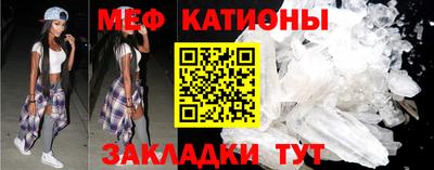 мет Пенза