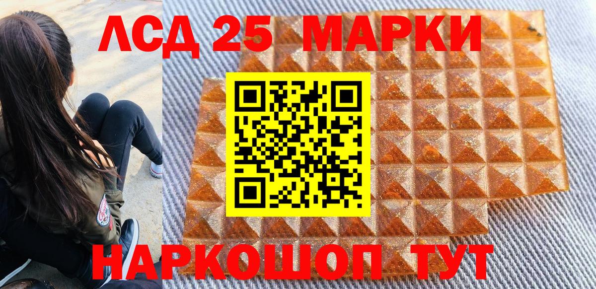 Метамфетамин  Меф кристаллы  Тайшет  А ПВП СК   Магазин наркотиков  Кокаин  ГАШ  Вход с VPN 