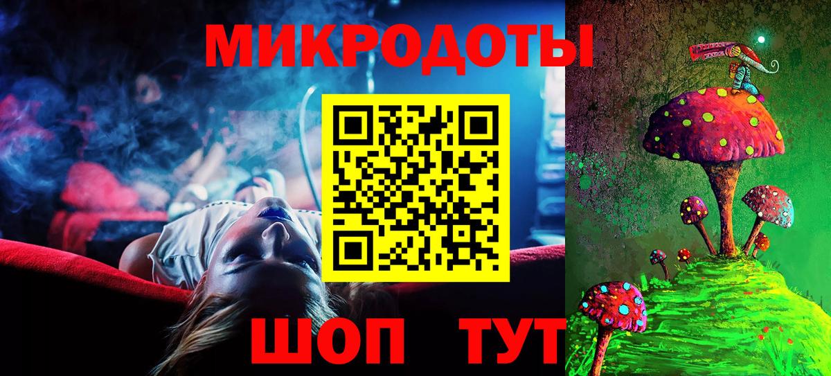 Галлюциногенные грибы мухоморы  Галлюциногенные грибы MAGIC MUSHROOMS  Вход с VPN  Тайшет 
