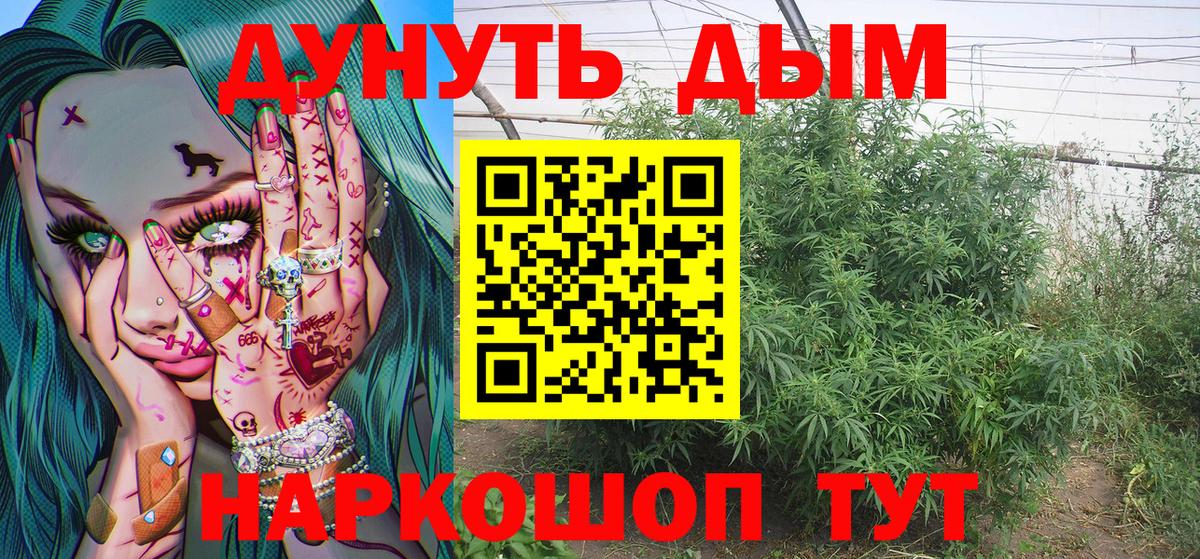 Бошки Шишки гибрид  Вход с VPN  Бошки марихуана марихуана  Тайшет  Конопля THC 21% 